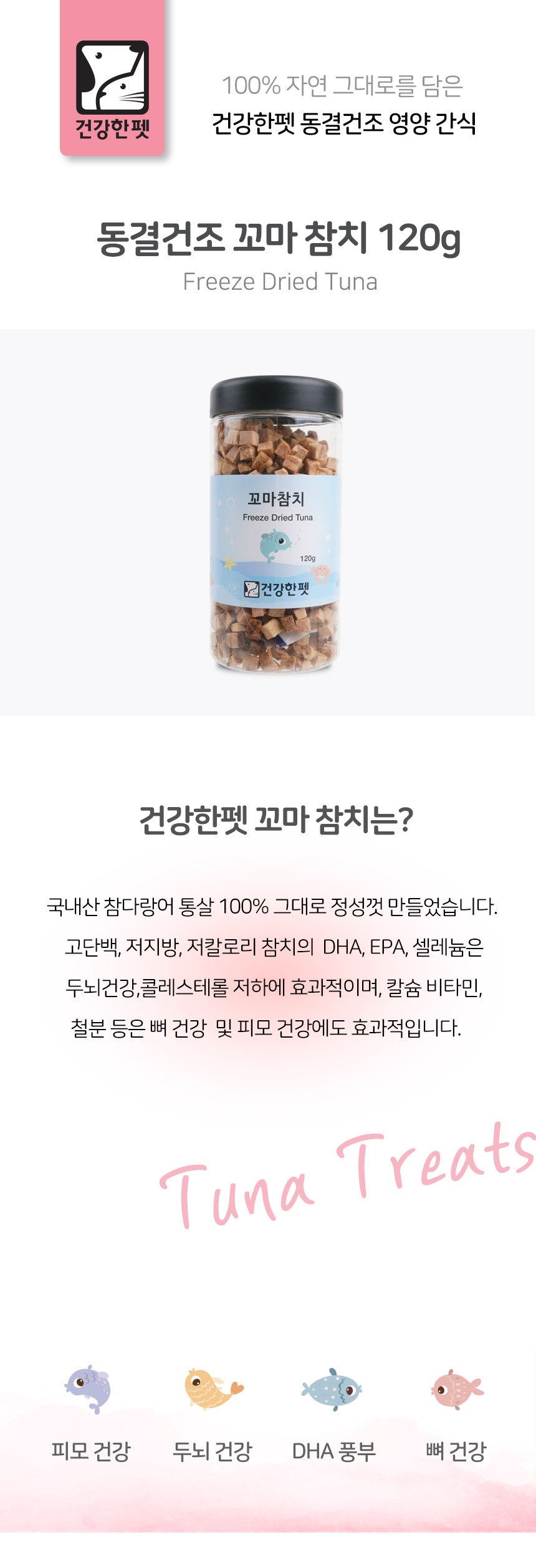 꼬마 웨하스 땅콩맛 120G 썸네일 2