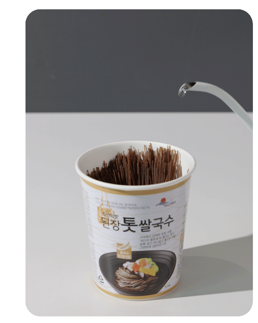 [꽃마]고추씨발효액300ml 썸네일 2