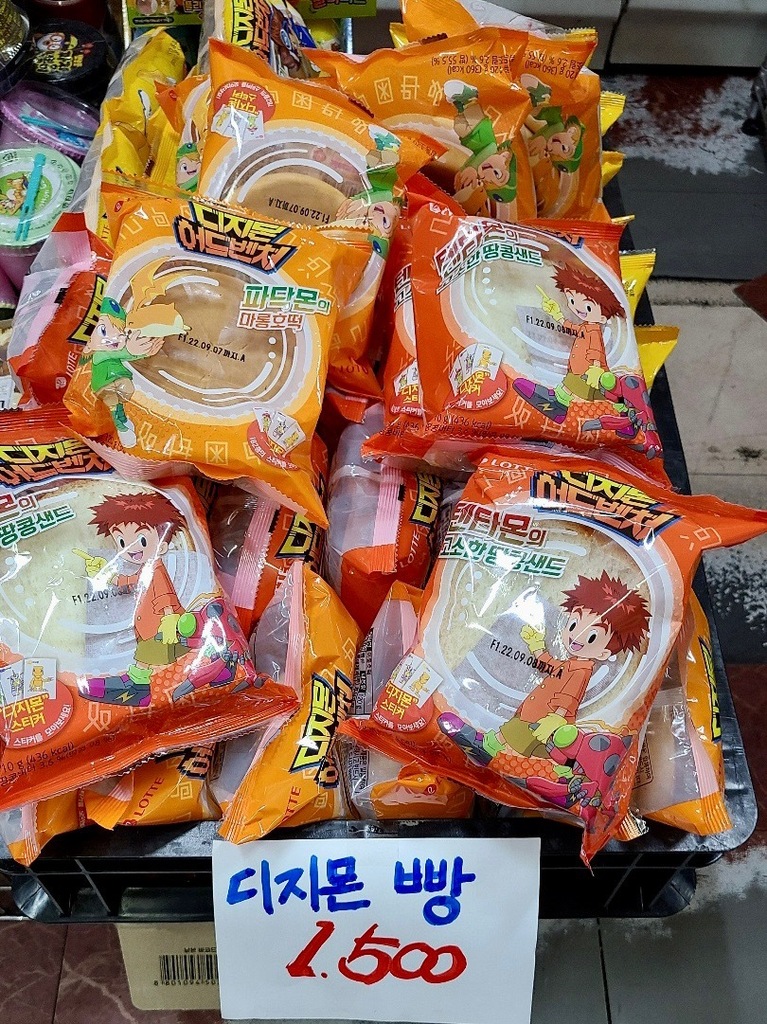 디지몬어드벤처판박이 14G 썸네일 3