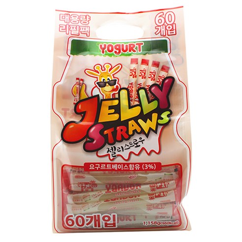 젤리스트로우 요쿠르트 썸네일 2