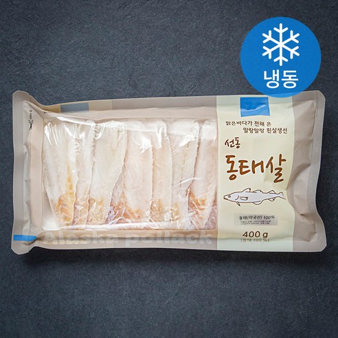 날콩가루 날콩100%(미국산) 400G 썸네일 2