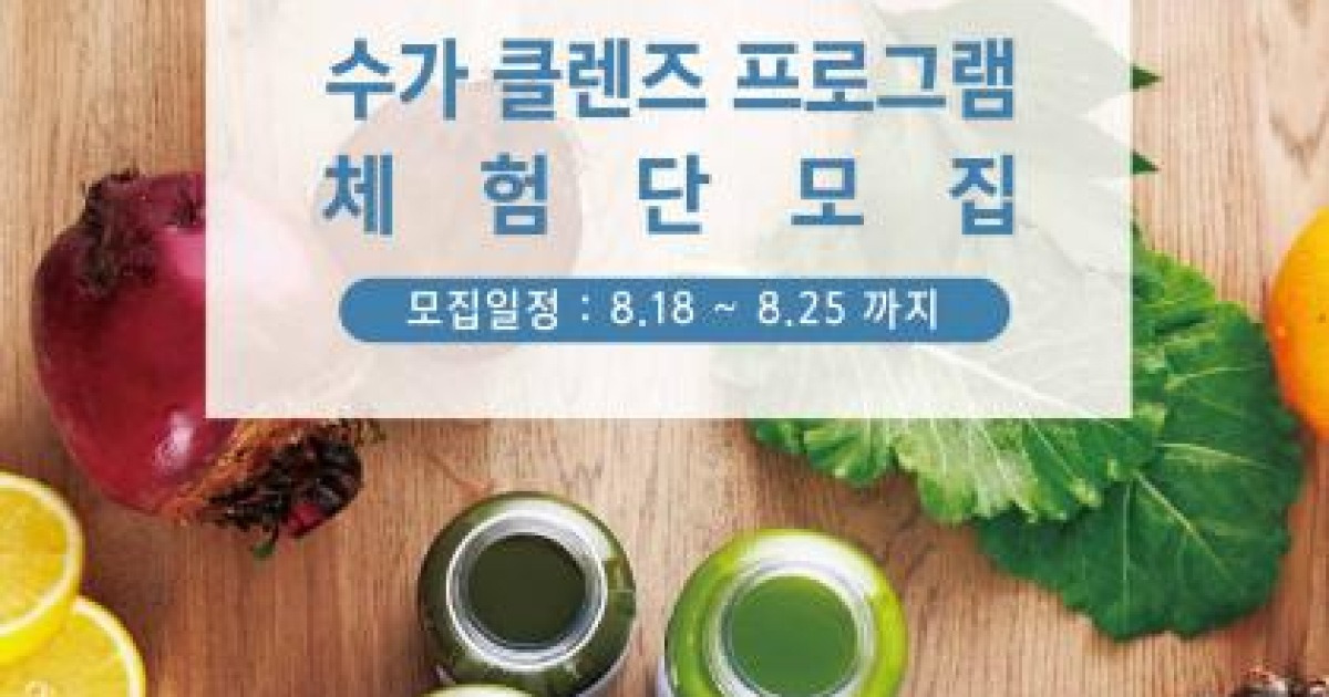 쥬이스트 키위 125G x 1EA 썸네일 2