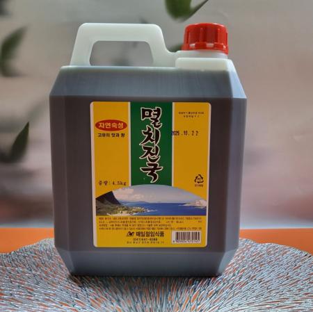 멸치진국 4.5KG 썸네일 2