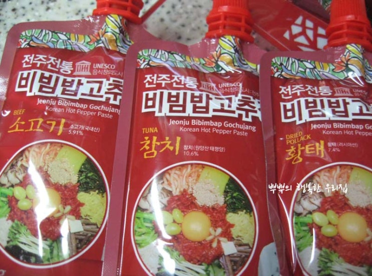 전주전통비빔밥고추장(황태)SP 썸네일 3