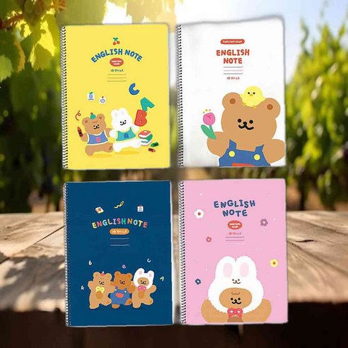 12줄 영어노트 썸네일 3