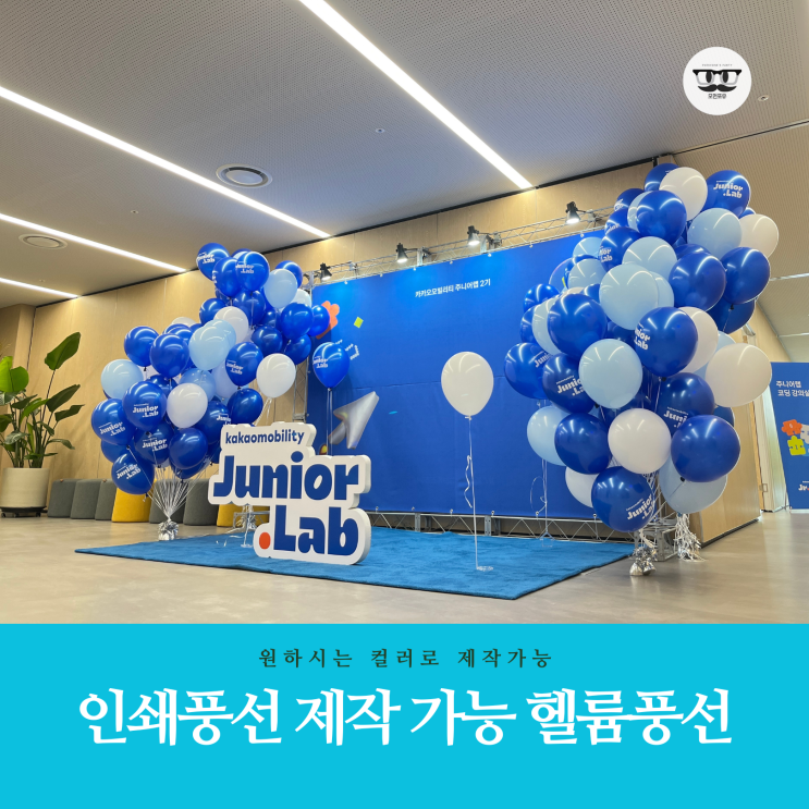 라텍스풍선/토끼혼합(7개입)#10 썸네일 2