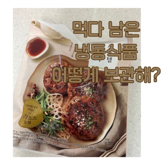김도명 력 노하우 100Gx60`S 썸네일 2