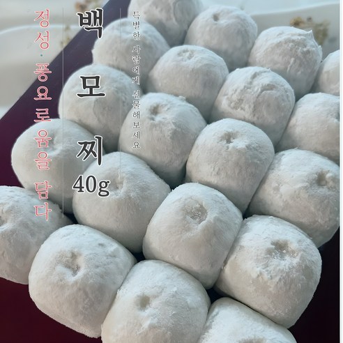 대복 착한 찹쌀떡 썸네일 2