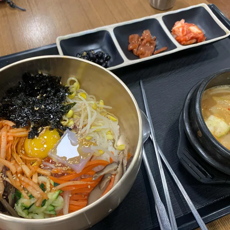전주 한옥마을 고추장 컵 비빔밥 썸네일 2