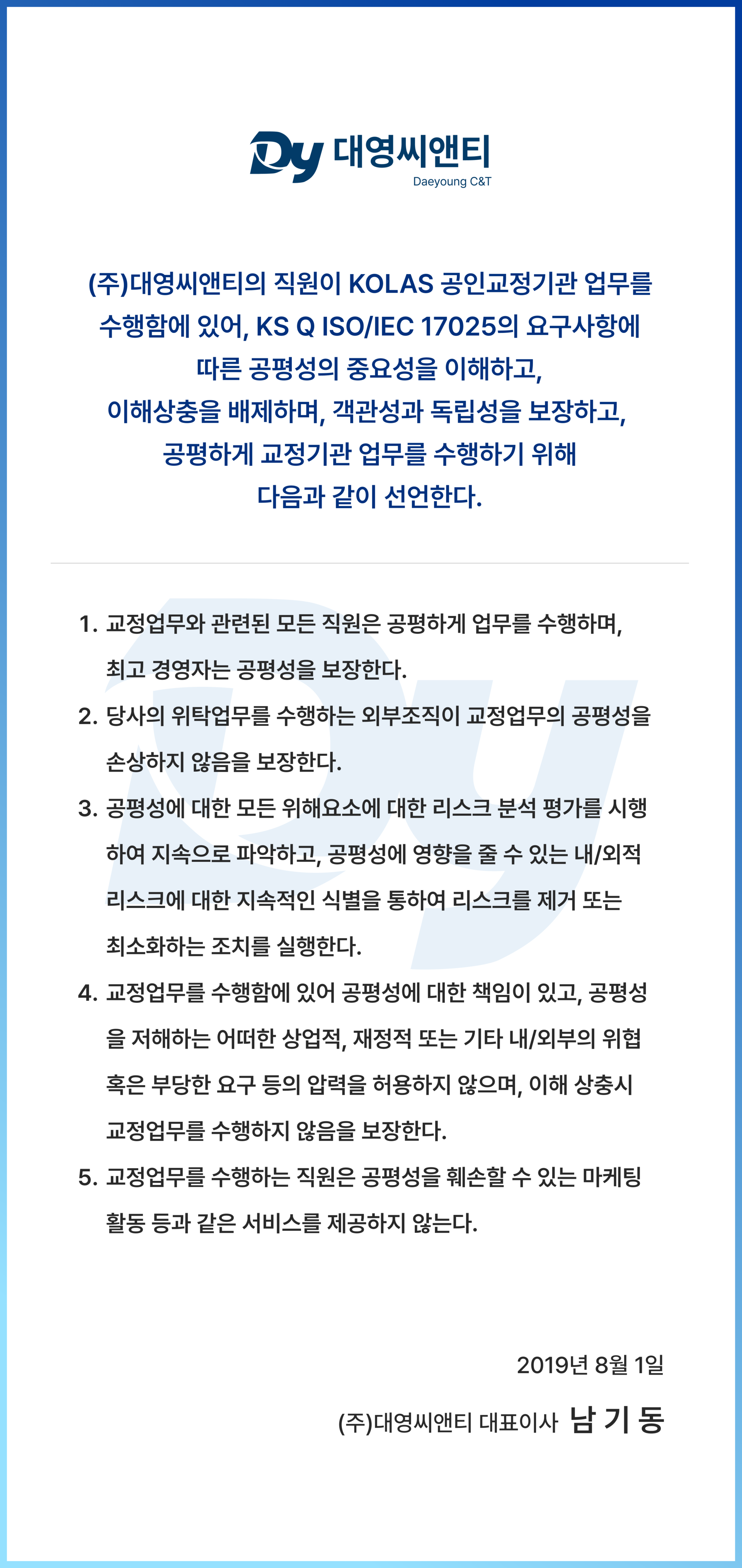 (주)하마씨앤티 친환경현미시금치 썸네일 3
