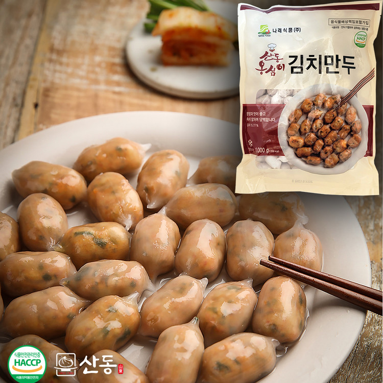 나래식품(주) 한라산흑도야지만두 1000g 썸네일 3