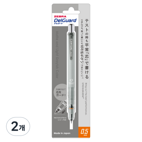 라이트 그레이 / 모노그래프 그레이스케일 샤프 0.5mm 썸네일 2