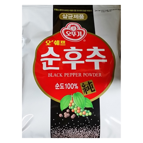 순후추 흑후추 200G 썸네일 3