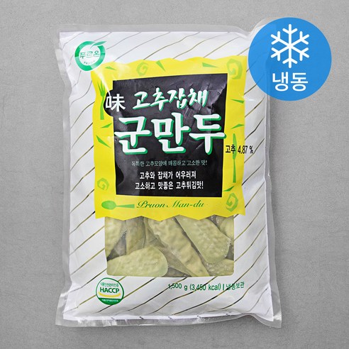 홈플러스 군만두 800G 썸네일 2