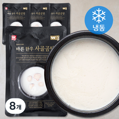 태경농산(주) 사골곰탕(냉동) 500G 썸네일 2