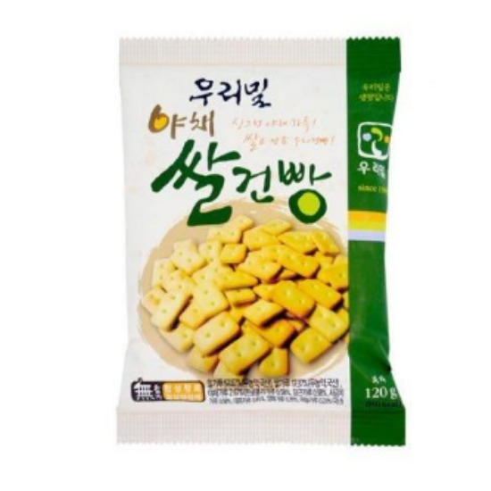 에그랑 썸네일 2