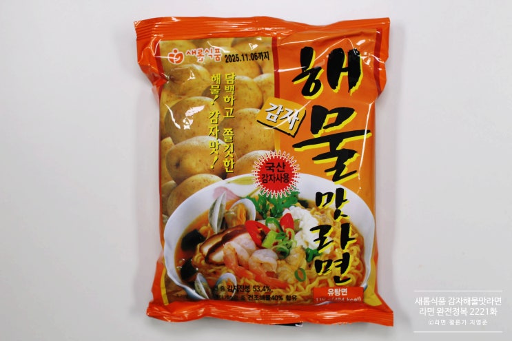감자해물맛라면BOX 썸네일 3