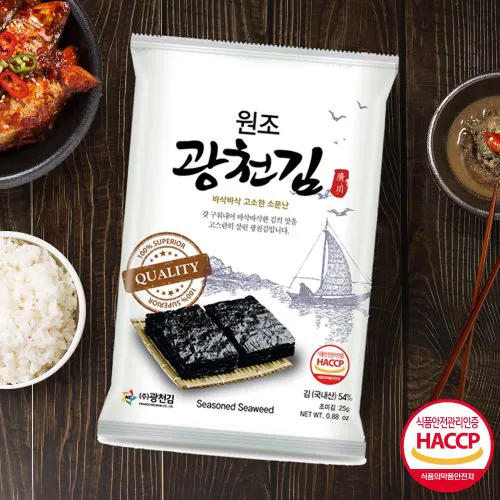 석이네맛김 (전장김) 썸네일 2