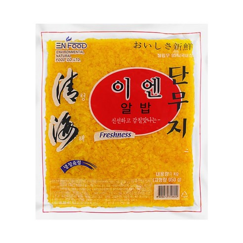 양파맛씨즈닝 1kg 썸네일 2