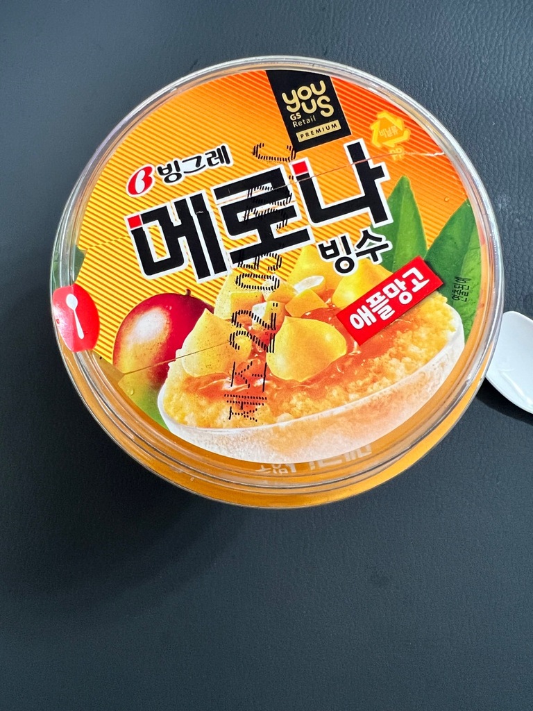망고아작 썸네일 3