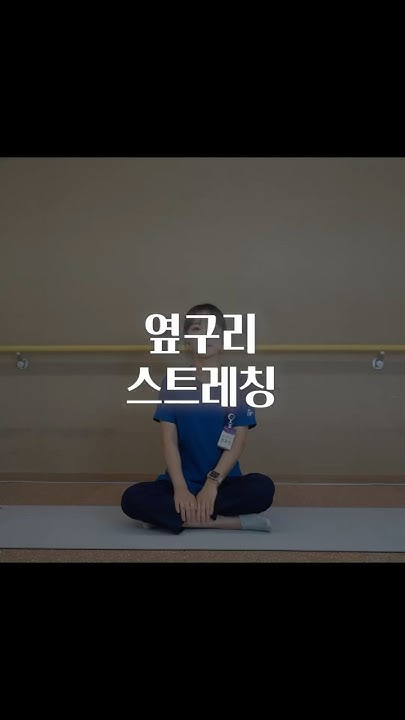노트-오늘의스트레칭 썸네일 2