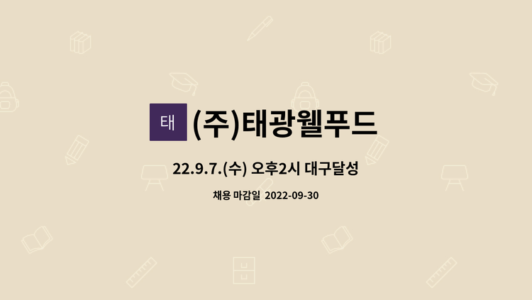 사르르콘카라멜 210 썸네일 3