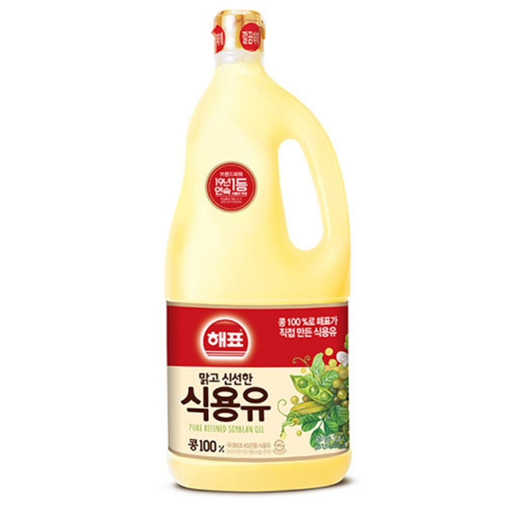 대두유-신동방 썸네일 3