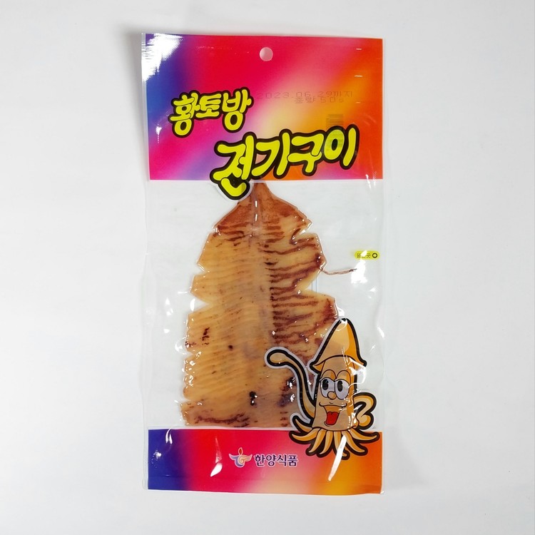 황토방전기구이 3봉 썸네일 3