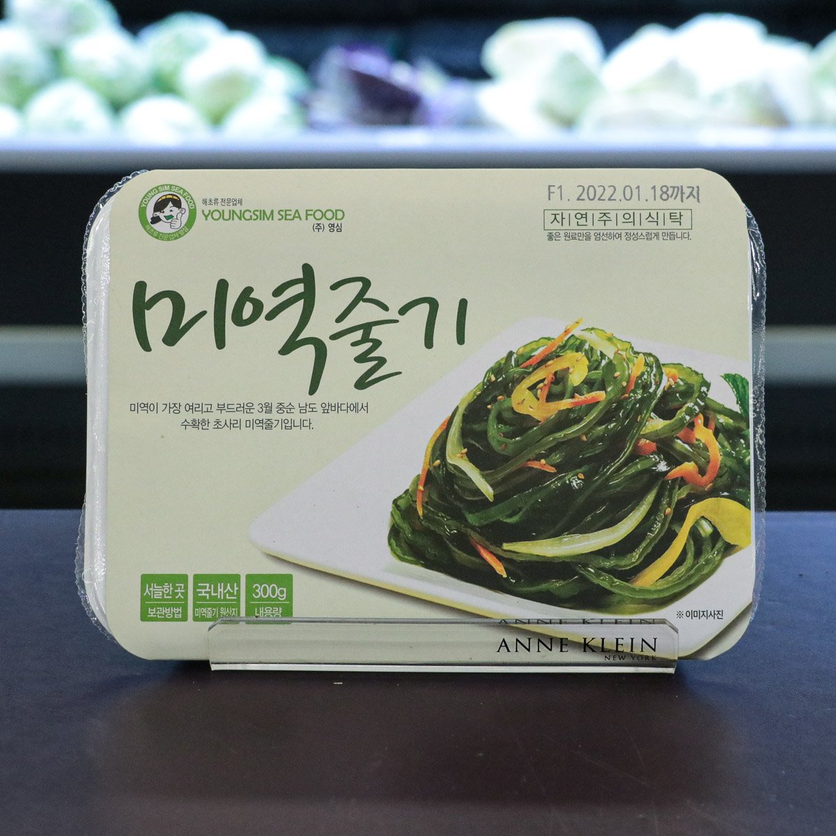 해초무침 미역줄기60%, 다시마15% 300G 썸네일 2