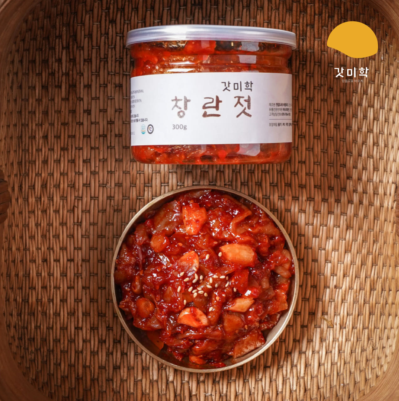 고바우 창난젓 300g 썸네일 2
