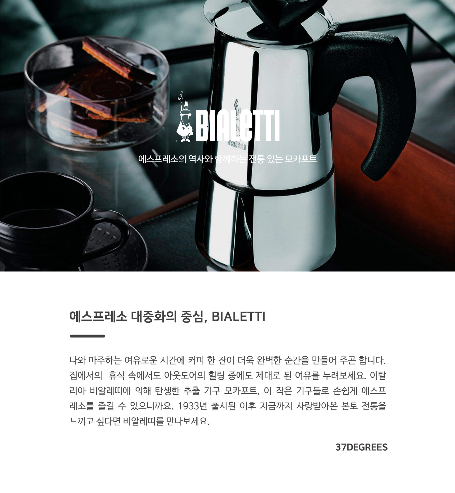 내가파인 카푸치노 모카 15티백 썸네일 3