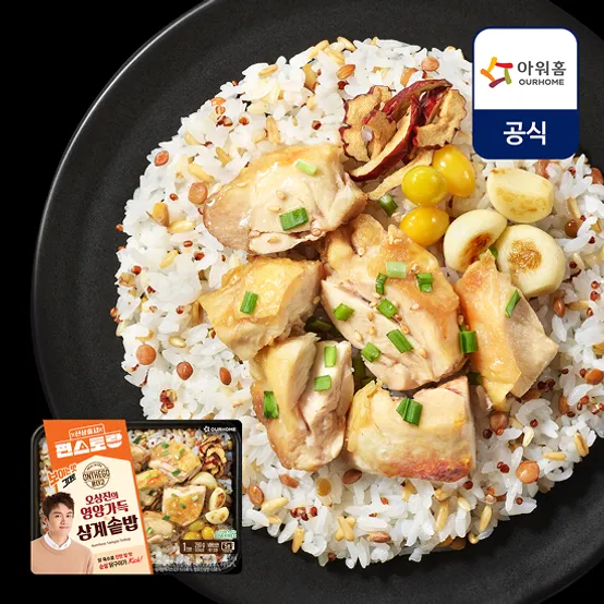 (주)아워홈 들기름향 가득 전통 재래김 썸네일 3