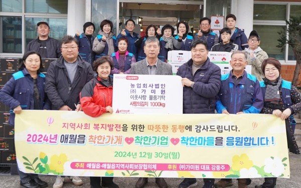 장보고김치 썸네일 2