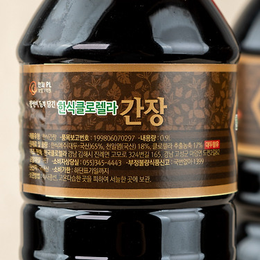 합천 재래식 간장 전통 0.9L 썸네일 2