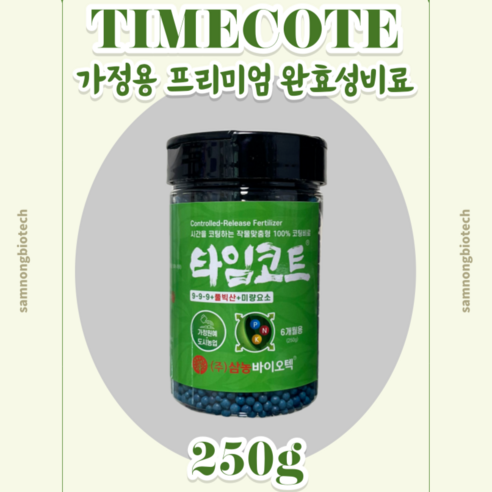 공진보원250g(5g*50환) 썸네일 2