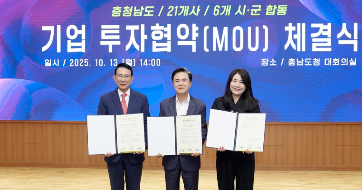 삼채농축액(60포) 썸네일 3