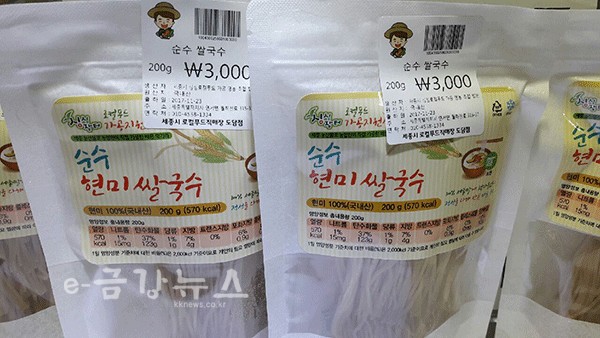 발효현미쌀국수300g 썸네일 2