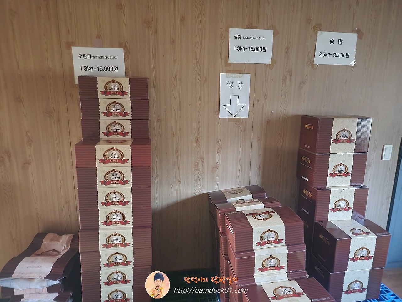 종합전병 썸네일 2