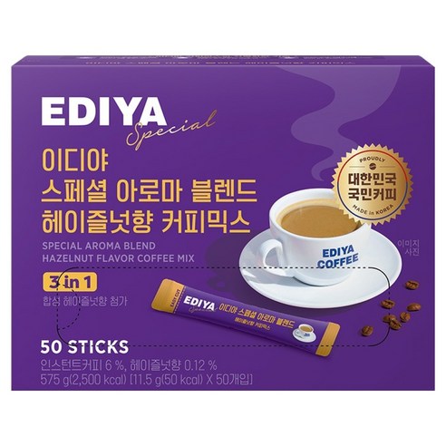 헤이즐넛 커피믹스 (12G*15) 180G 썸네일 3