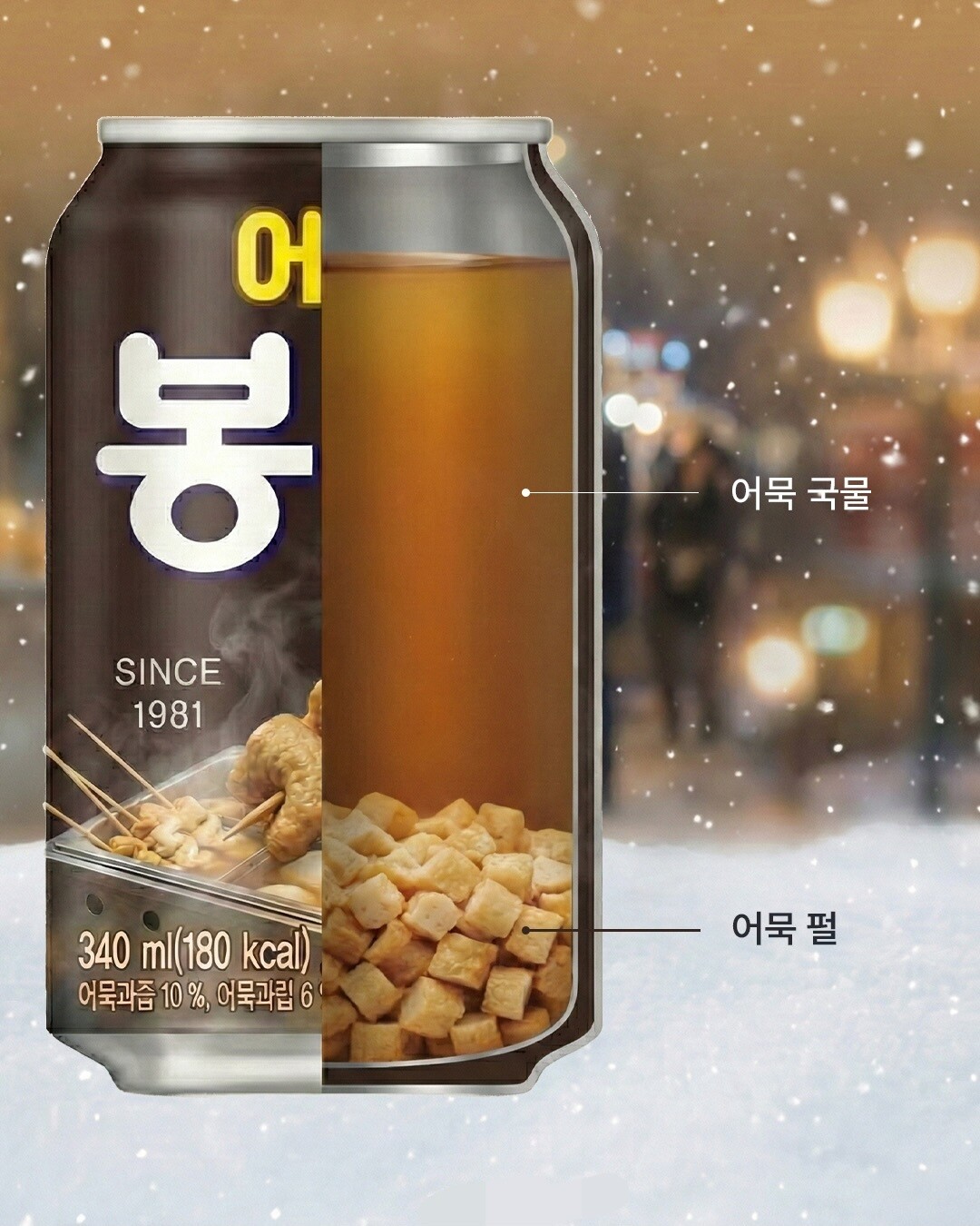 써니텐레몬라임캔180 썸네일 2