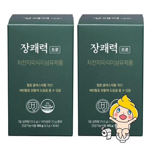 (주)엠지 식이섬유 5kg 썸네일 3