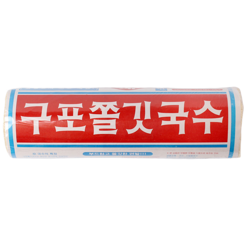 계룡 소면(1.4Kg) 썸네일 3