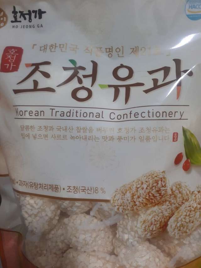 호정식품(주) 호정가 조청유과 200G 썸네일 2