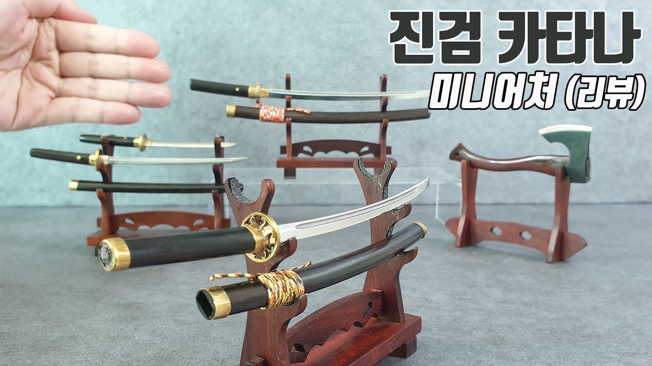 사무라이칼 썸네일 2