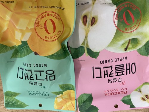 애플캔디_36 g 썸네일 2