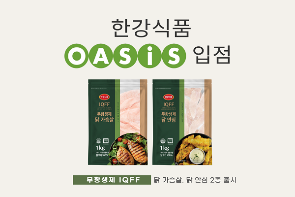 식용빙초산 180ML 썸네일 3