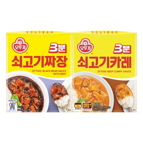 쇠고기카레 100*5 썸네일 2