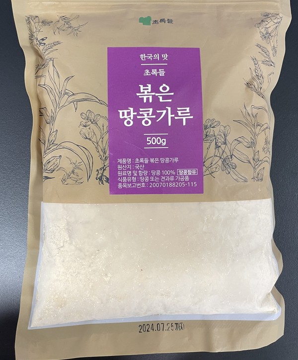 농업회사법인(주)초록들 쌀게무침 1KG 썸네일 2