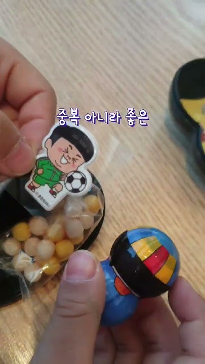 안흔한플리퍼즈 썸네일 2