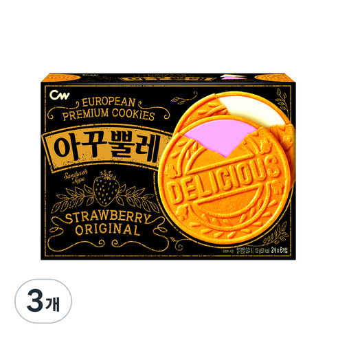 앙상블레 125G 썸네일 2